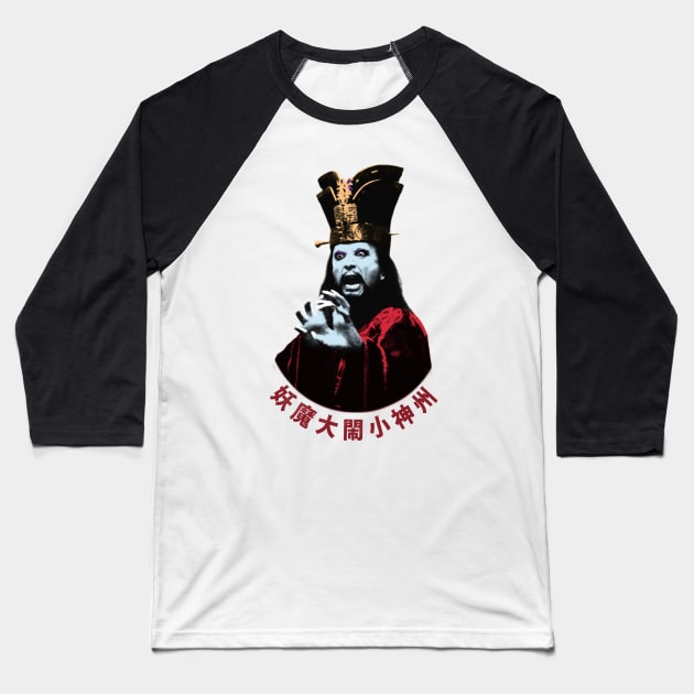 lo pan Baseball T-Shirt by undergroundnotes